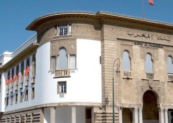 Augmentation de 4,6% du crédit bancaire au Maroc en mai 2024