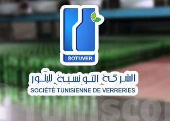 Baisse de 39% du chiffre d’affaires de SOTUVER en Tunisie